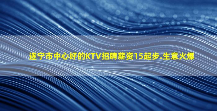 枣庄夜总会招聘